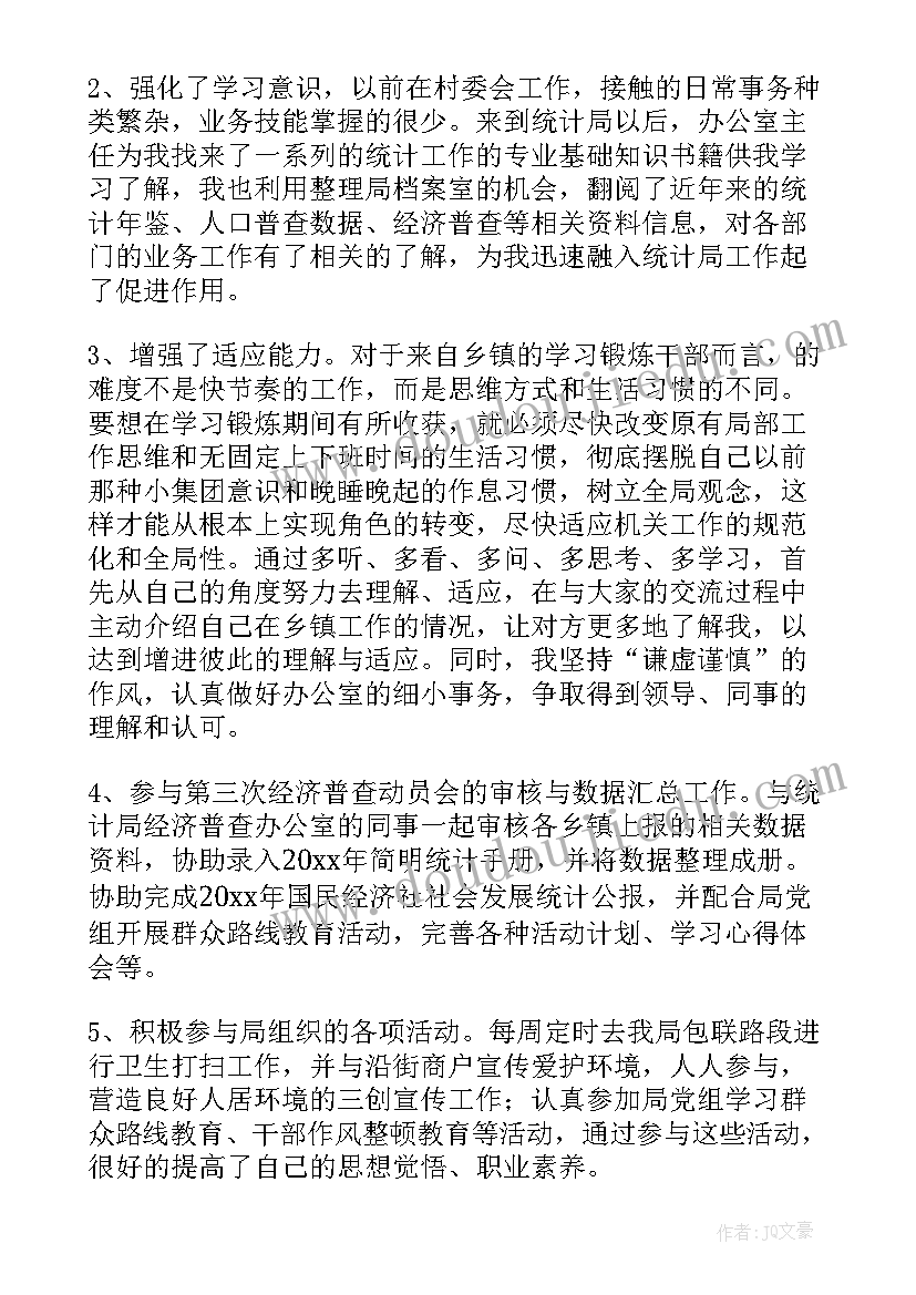 最新摘花椒的心得和收获咋写 花椒记(大全7篇)