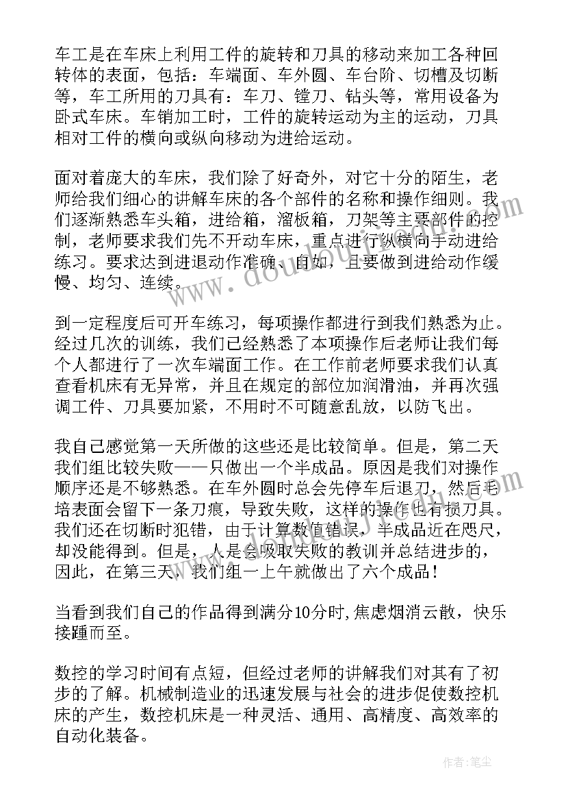 2023年旁听毕业答辩心得体会 毕业答辩实习心得体会(模板5篇)