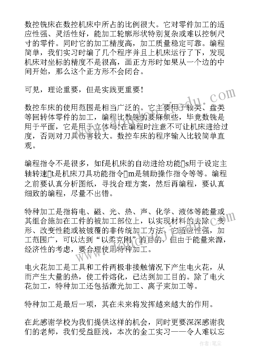 2023年旁听毕业答辩心得体会 毕业答辩实习心得体会(模板5篇)