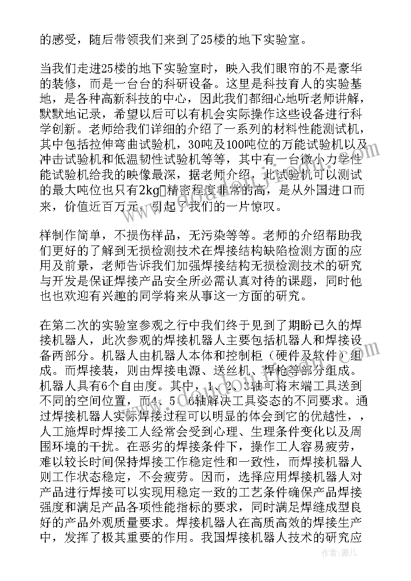 2023年缺氧实验报告实验结论 实验心得体会(优秀10篇)