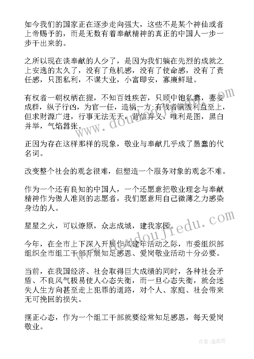 小学数学教师网络培训研修总结(通用8篇)