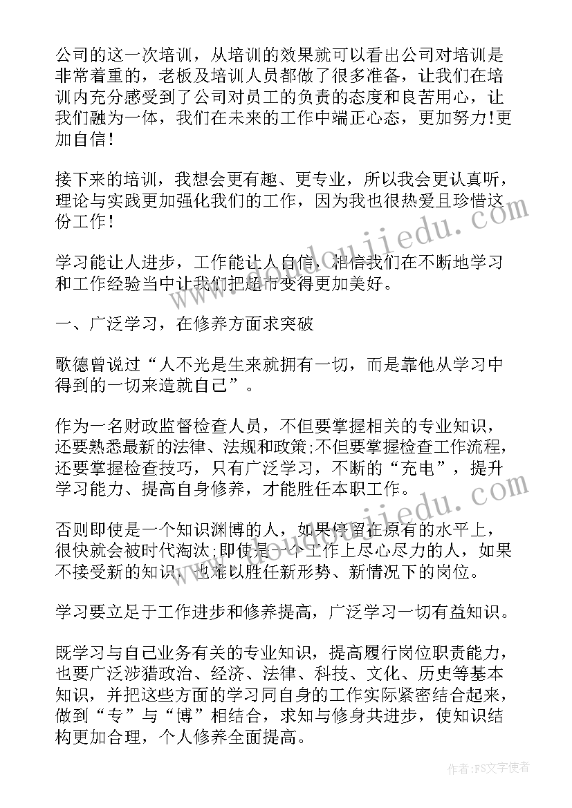 最新红色旅游心得体会感想(精选7篇)