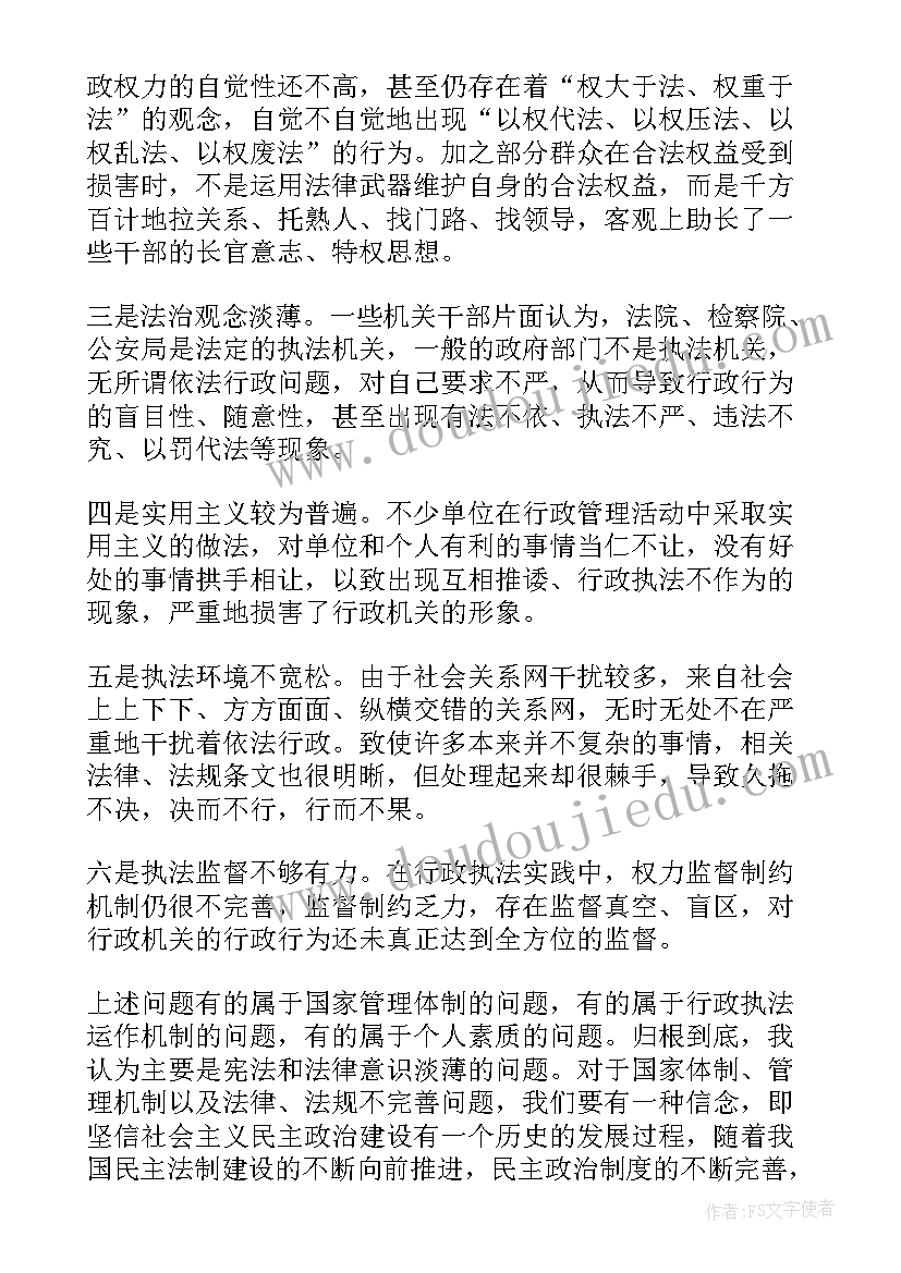 最新红色旅游心得体会感想(精选7篇)