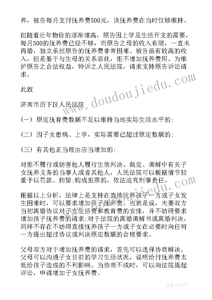 2023年远离非法借贷心得体会 远离吸毒珍爱生命班会教案(优秀5篇)