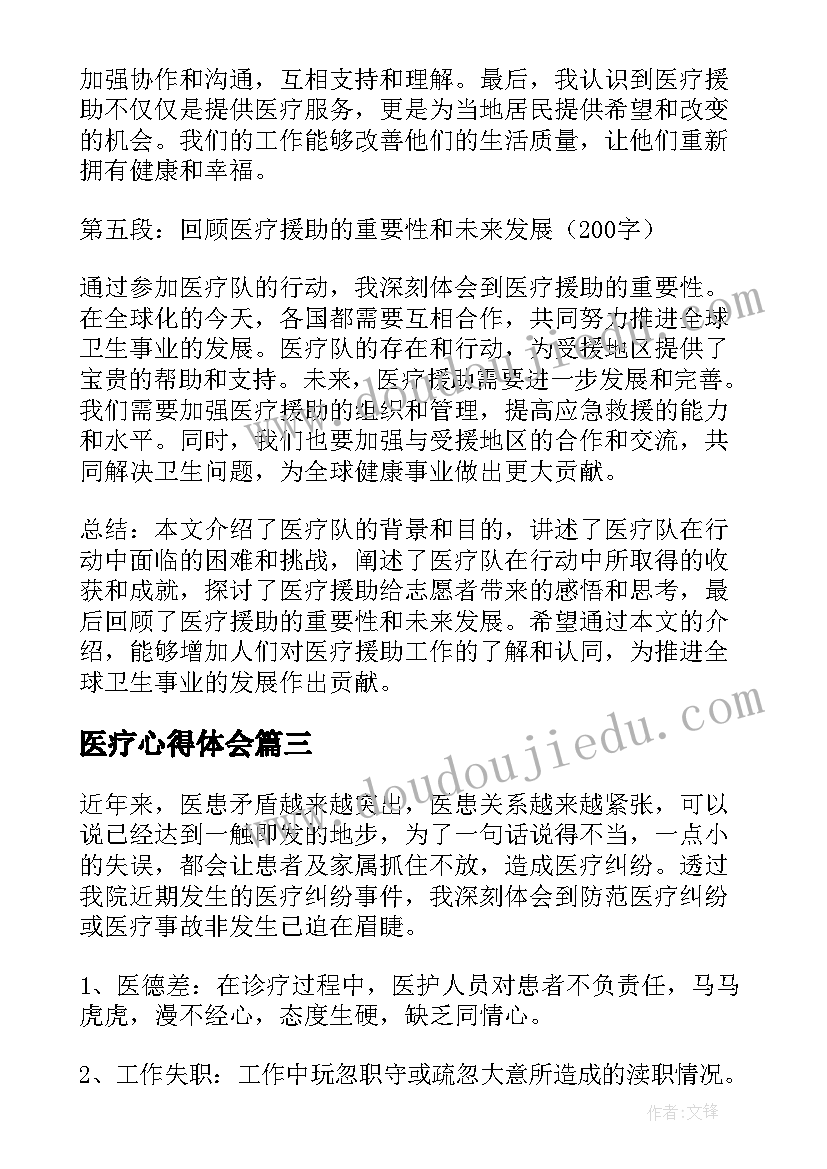 九年级英语备课组教学计划(汇总5篇)