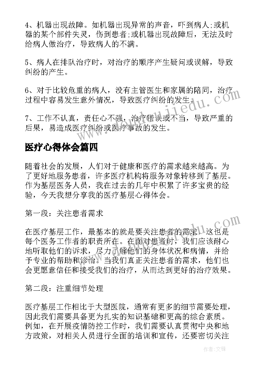 九年级英语备课组教学计划(汇总5篇)