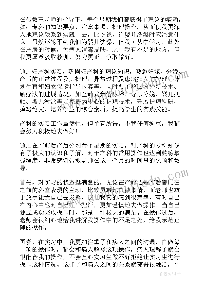 2023年足球二过一配合说课稿(通用5篇)