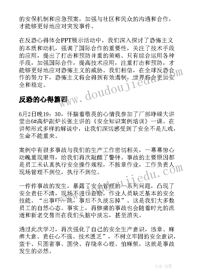 税务自查报告整改措施 个人自查自纠整改报告(精选10篇)