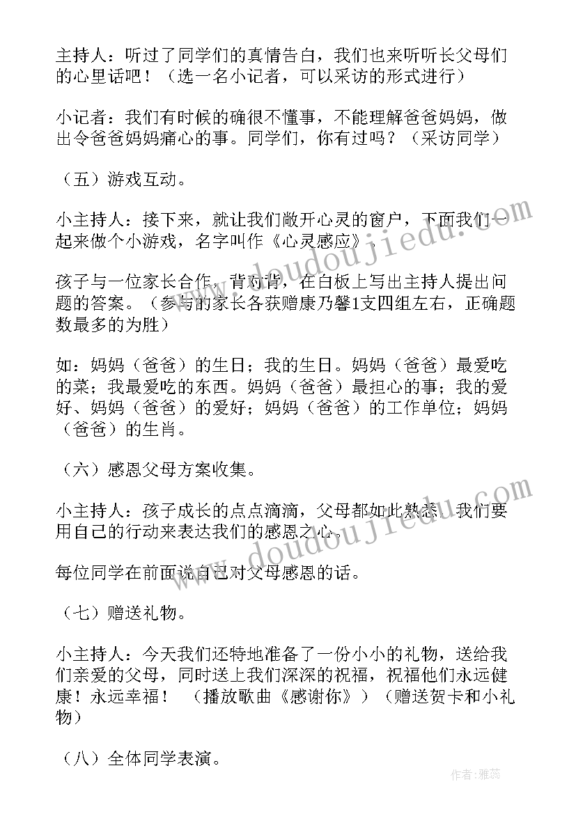 2023年一年级语文单元教学反思 一年级语文教学反思(优秀8篇)