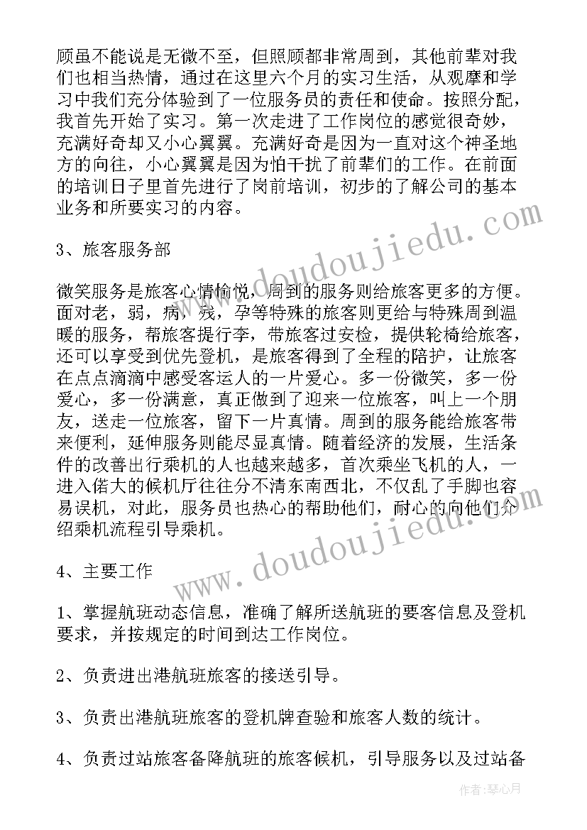 最新北师大版小学数学三年级分一分二教学反思 三年级教学反思(优质7篇)