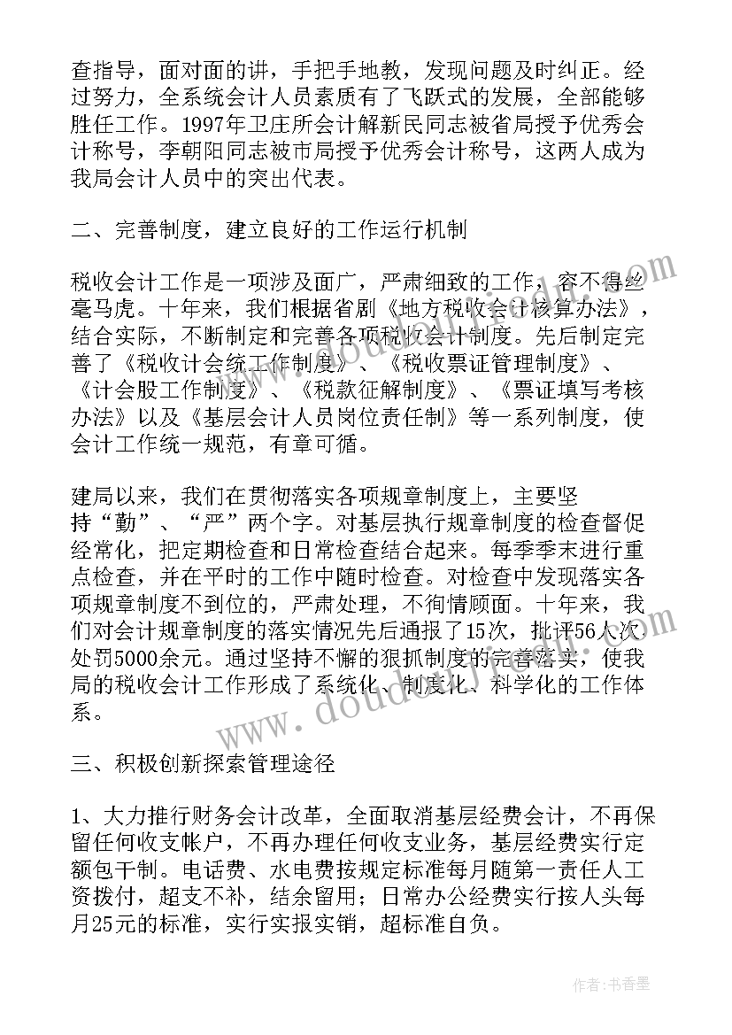 2023年每日读书感想 军训每日心得体会(精选10篇)