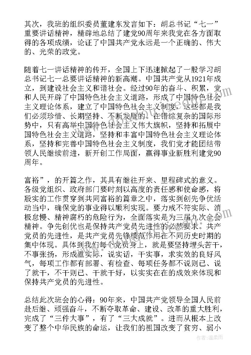 2023年反比例函数的课后反思 反比例函数的图像教学反思(优秀5篇)