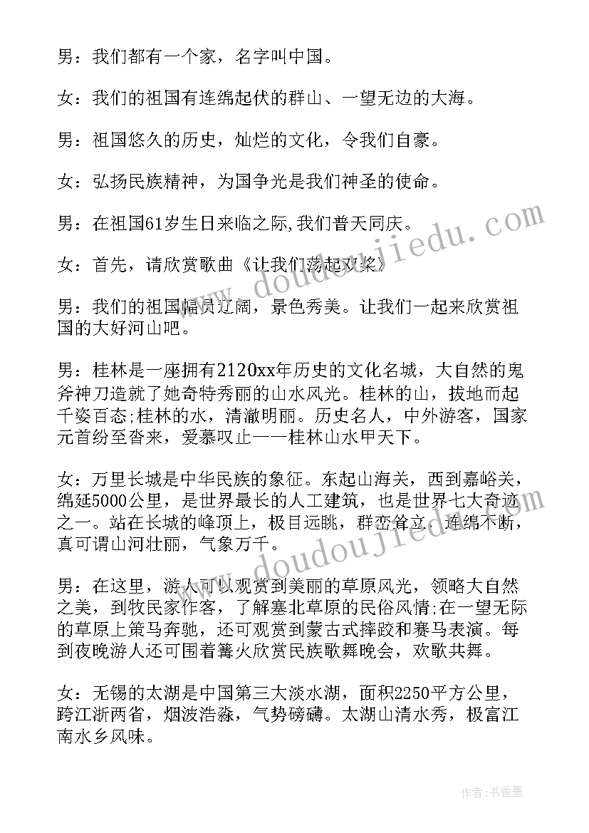 2023年三年级苏教版数学工作计划 苏教版三年级数学教案(模板10篇)