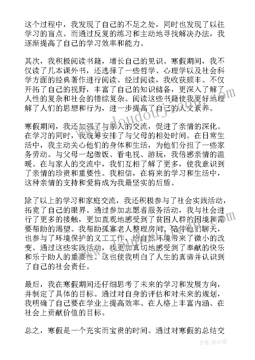 2023年科学五年级下期教学工作计划(精选7篇)