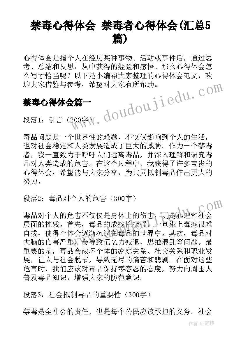 最新体检报告翻译成中文(大全7篇)