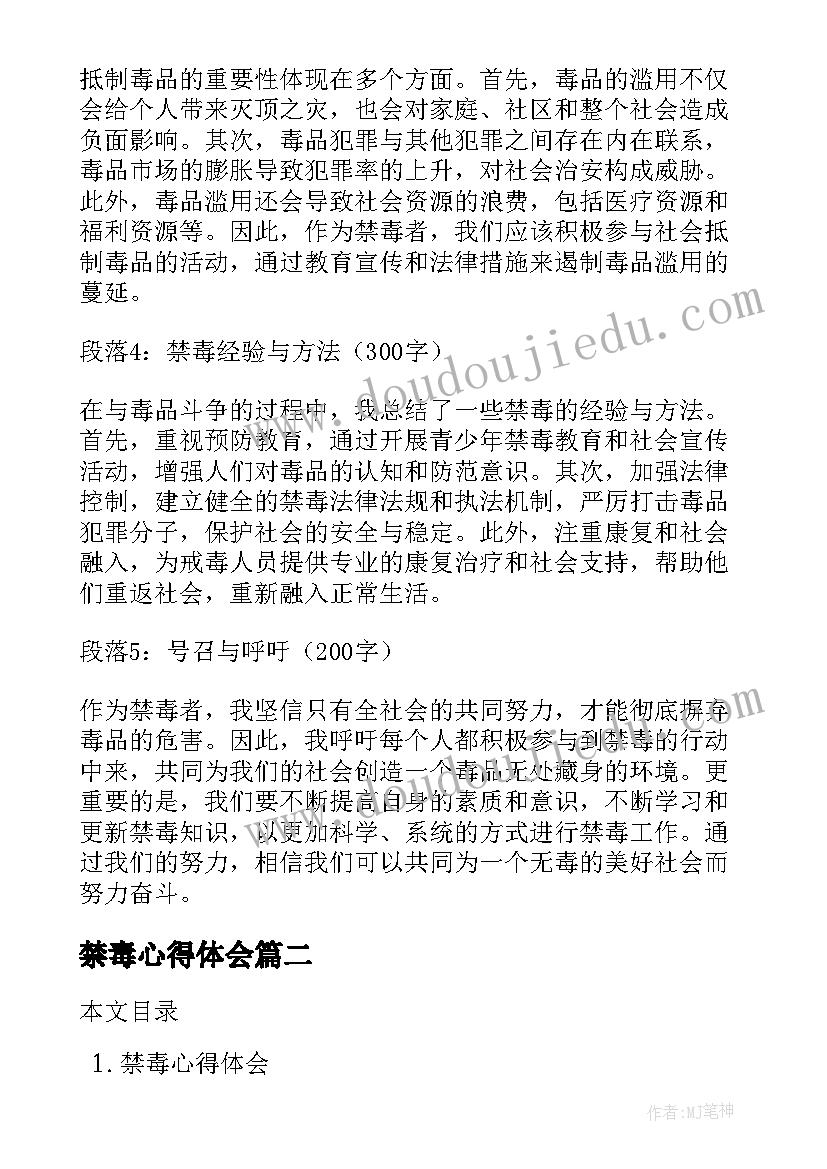 最新体检报告翻译成中文(大全7篇)