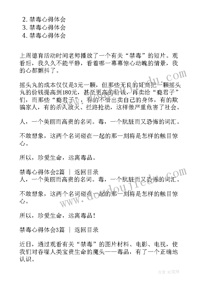 最新体检报告翻译成中文(大全7篇)