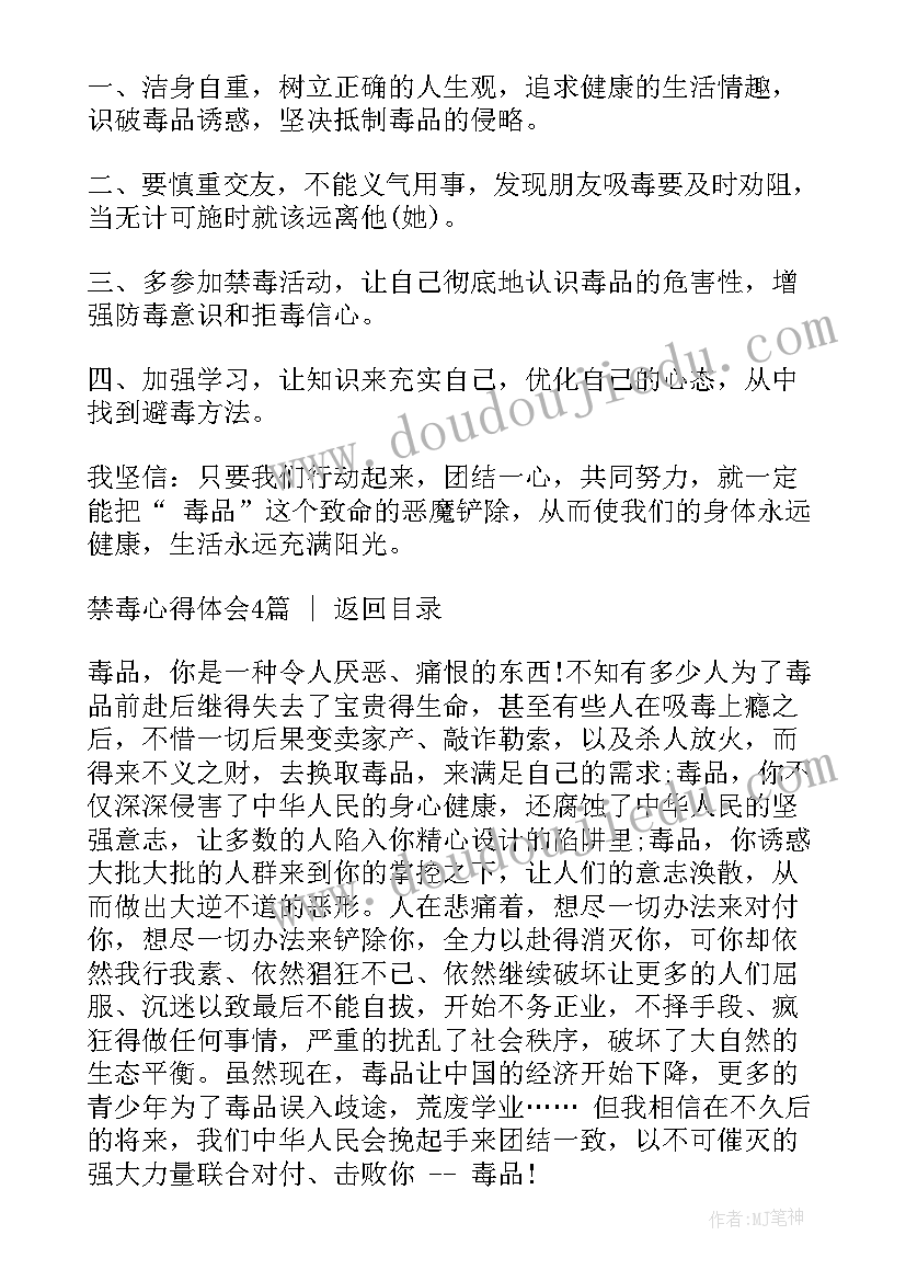 最新体检报告翻译成中文(大全7篇)