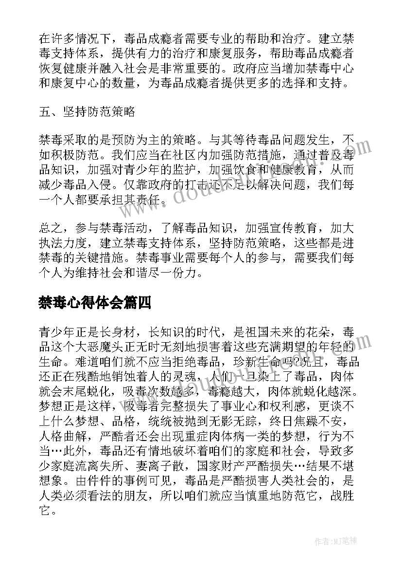 最新体检报告翻译成中文(大全7篇)