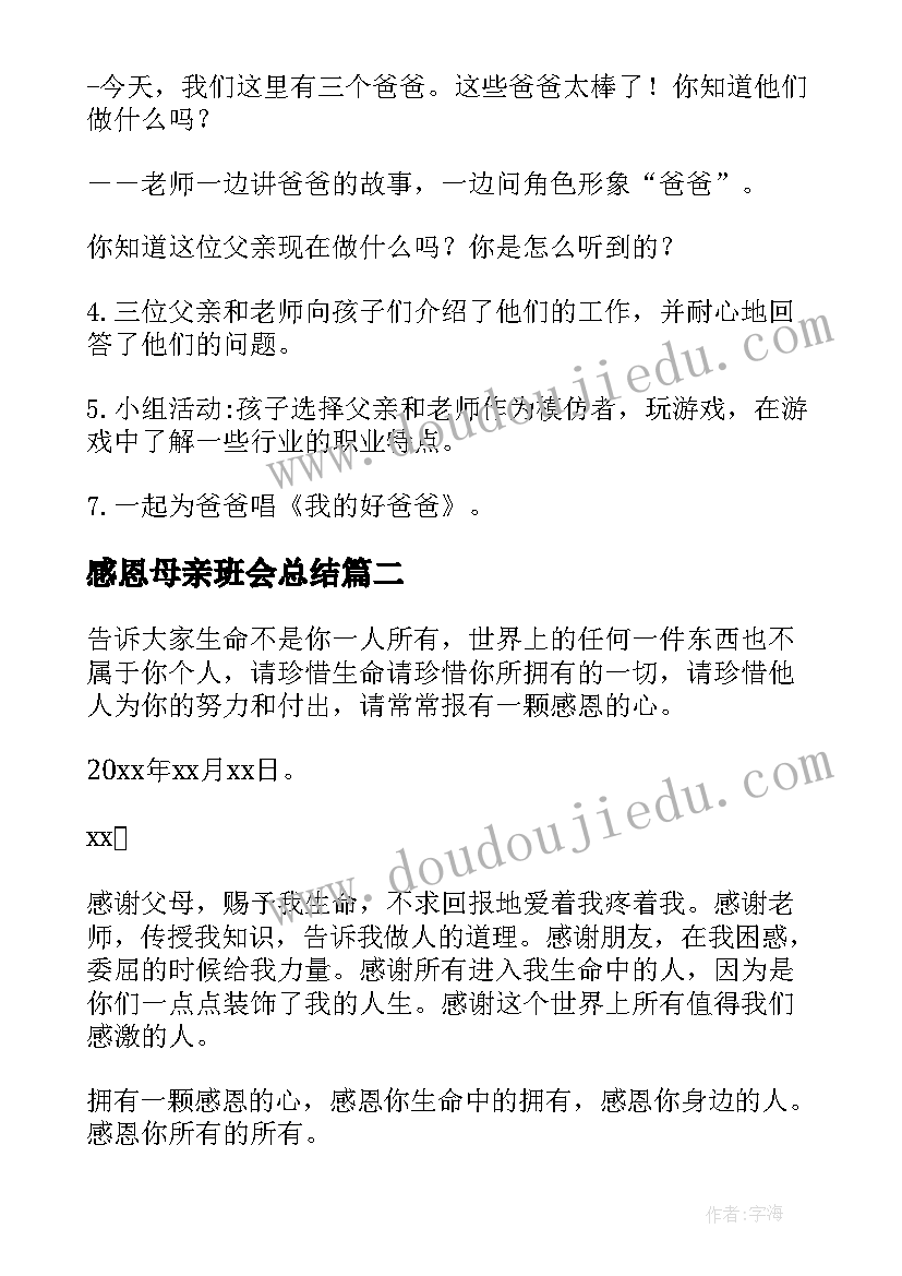 采购自查报告 物资采购自查报告(优秀10篇)