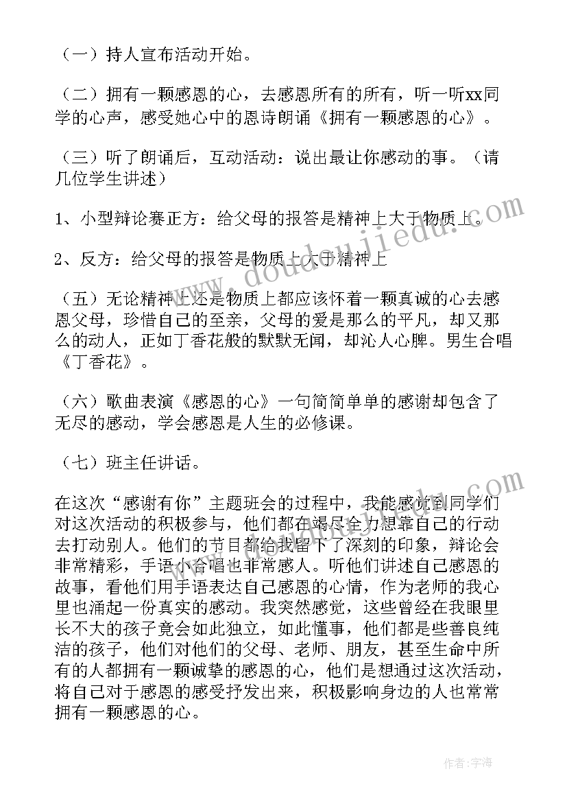 采购自查报告 物资采购自查报告(优秀10篇)