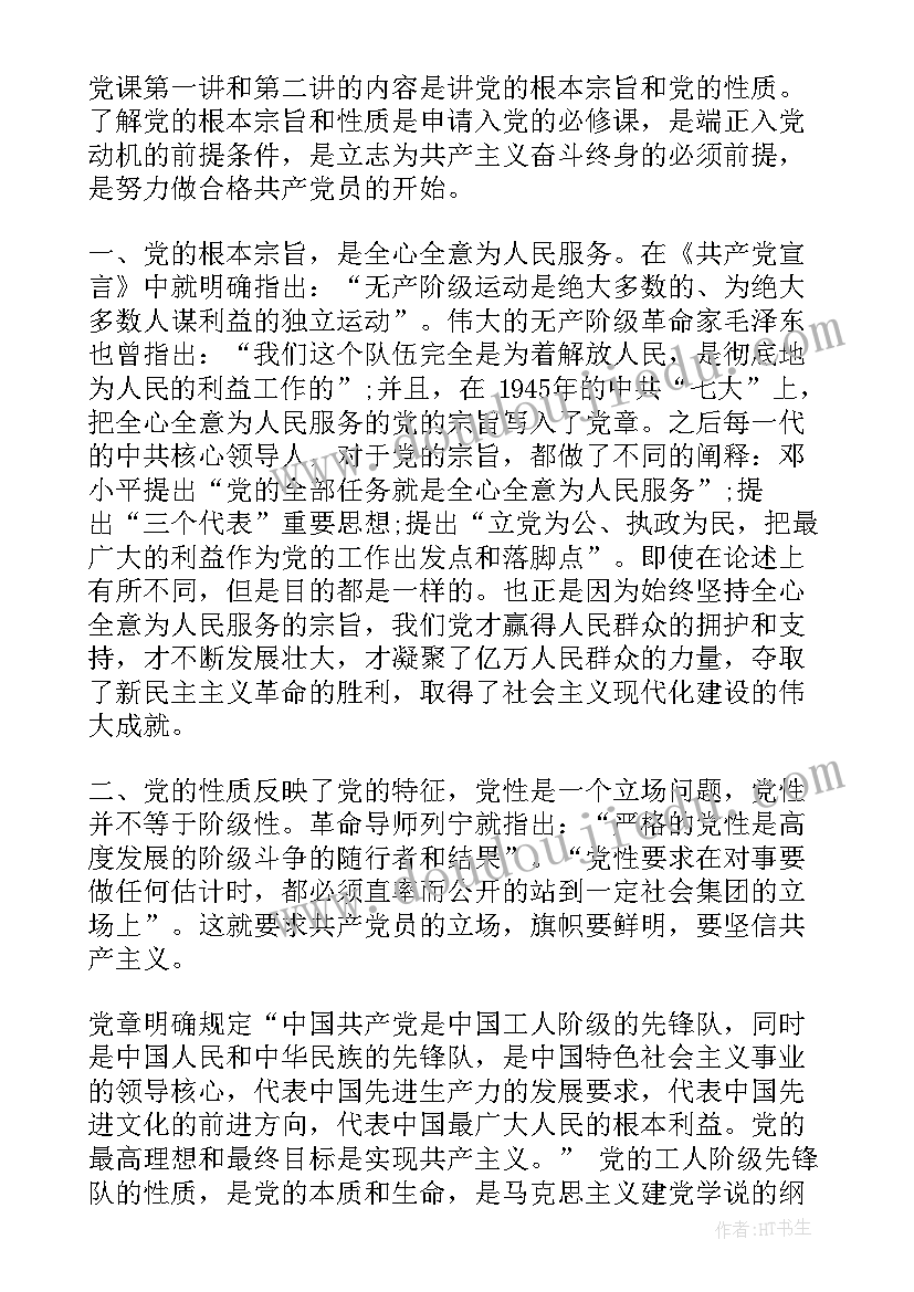 2023年小学语文教师个人国培总结报告 小学语文教师个人发展总结报告(优质5篇)