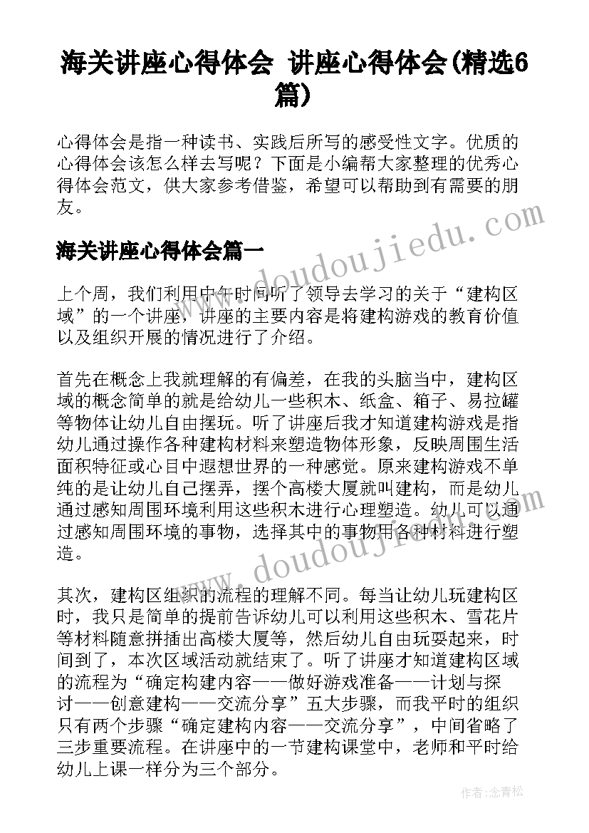 最新工程项目增加费用申请 费用增加申请报告(汇总5篇)