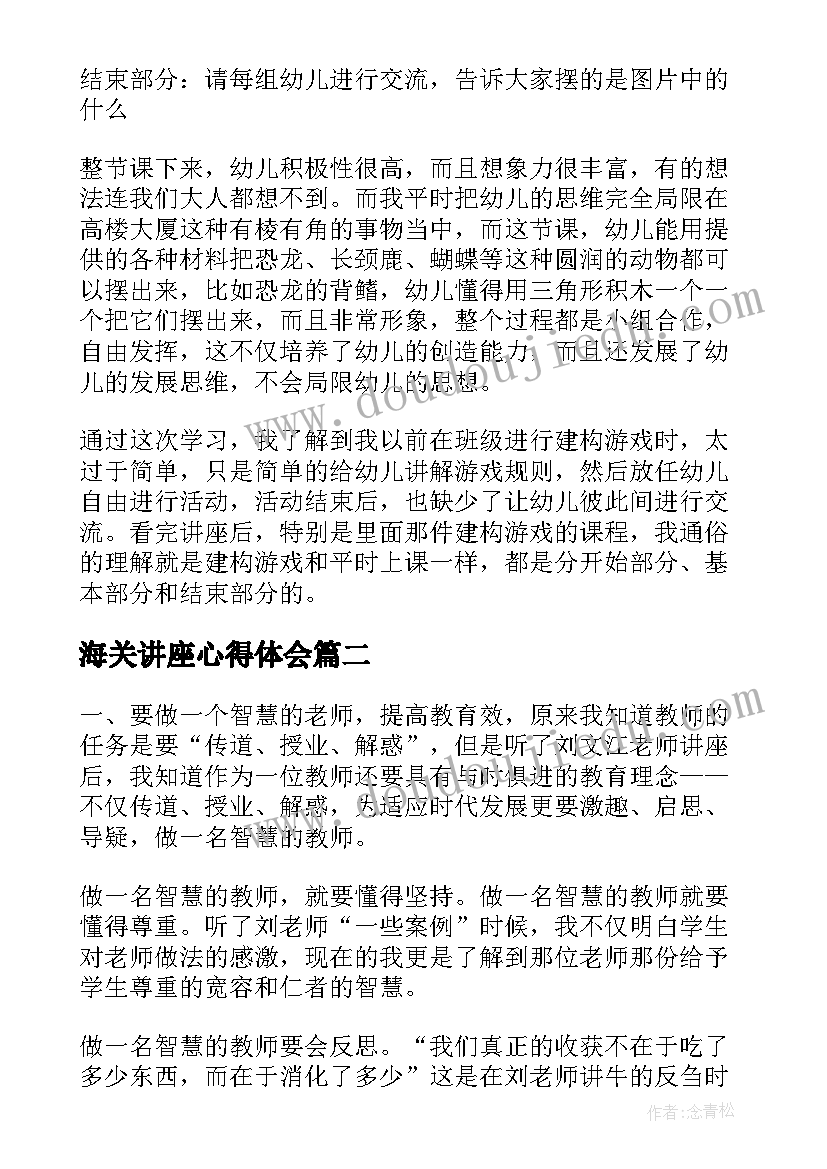 最新工程项目增加费用申请 费用增加申请报告(汇总5篇)