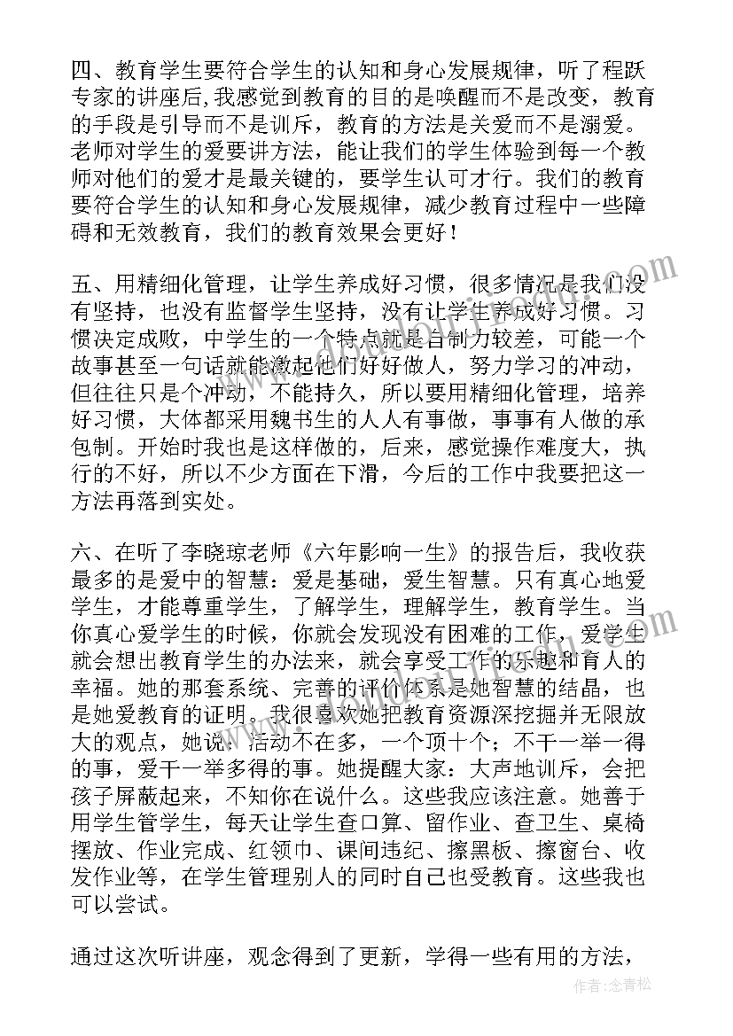 最新工程项目增加费用申请 费用增加申请报告(汇总5篇)