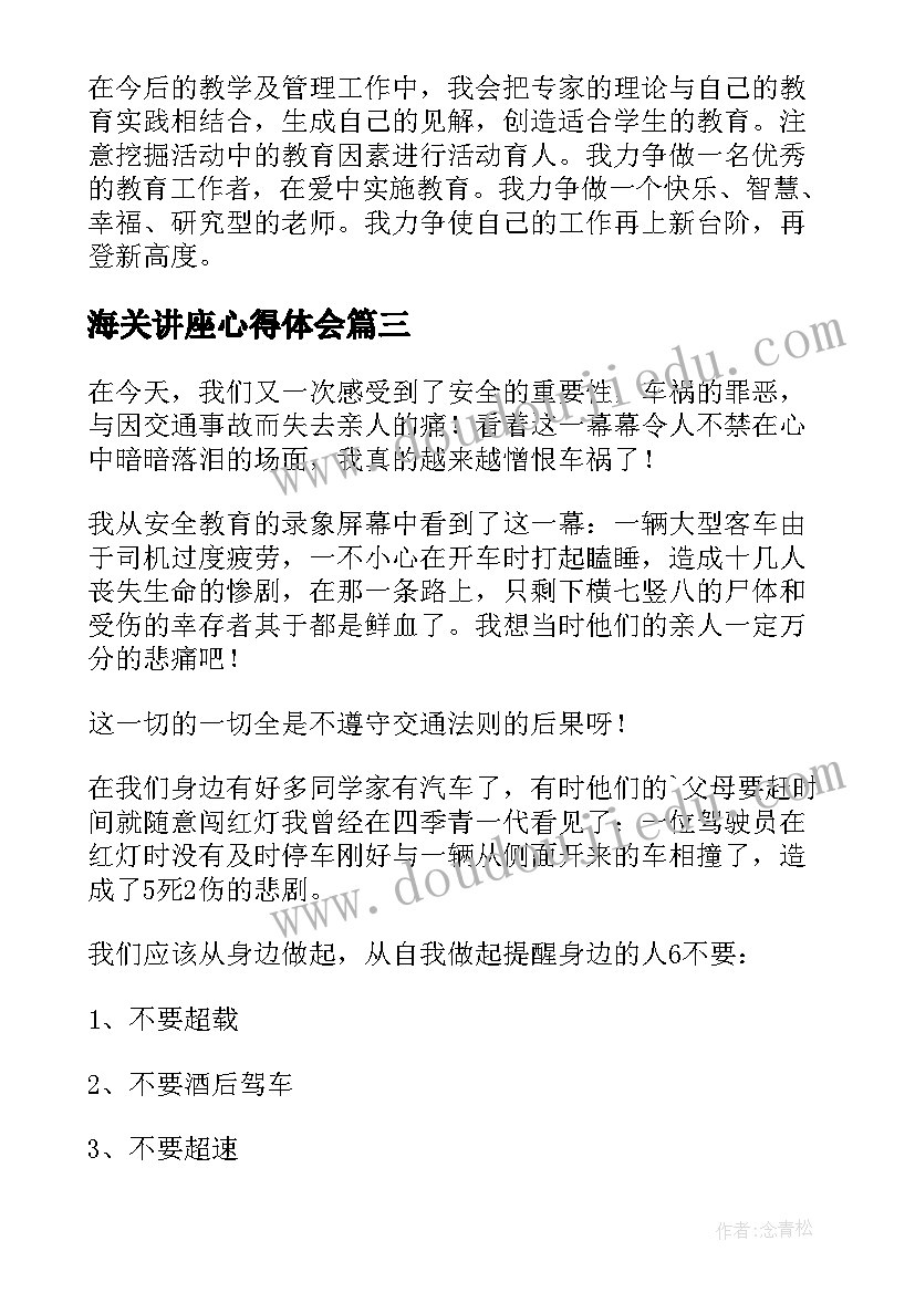 最新工程项目增加费用申请 费用增加申请报告(汇总5篇)