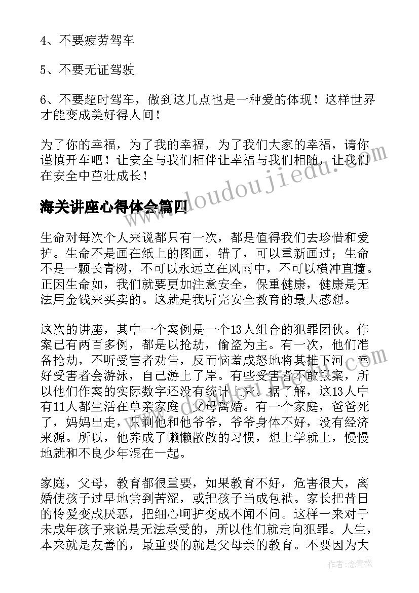 最新工程项目增加费用申请 费用增加申请报告(汇总5篇)