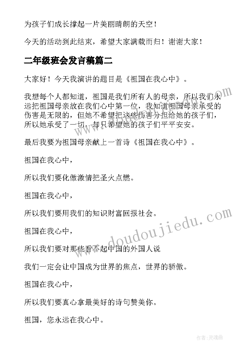 房产销售竞聘主管销售职责 销售主管竞聘报告(模板10篇)