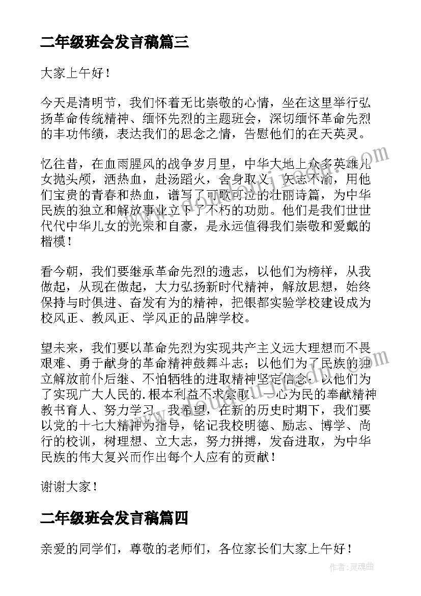 房产销售竞聘主管销售职责 销售主管竞聘报告(模板10篇)