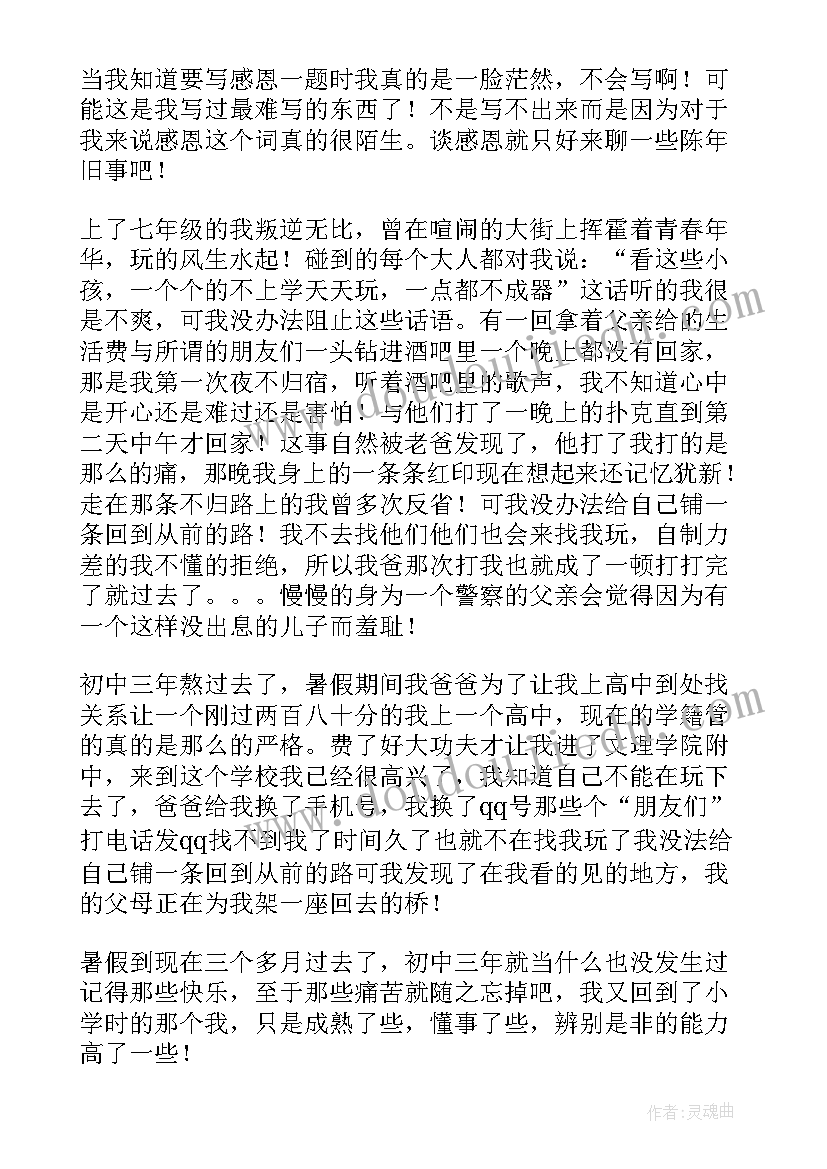 房产销售竞聘主管销售职责 销售主管竞聘报告(模板10篇)