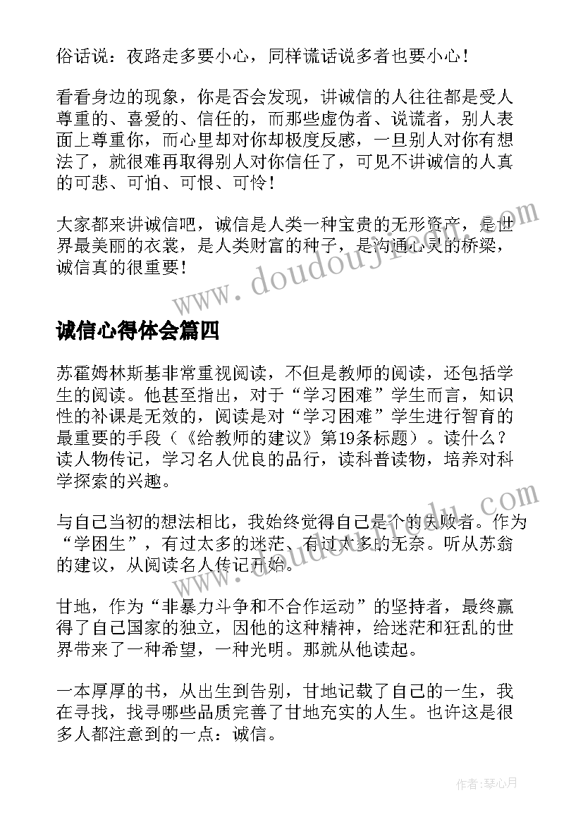 中班幼儿计划指导思想(汇总5篇)