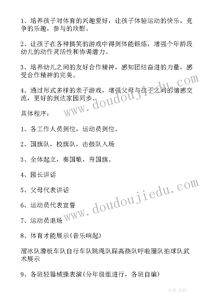 最新去韩国留学攻略 学生韩国留学学习计划书(精选5篇)