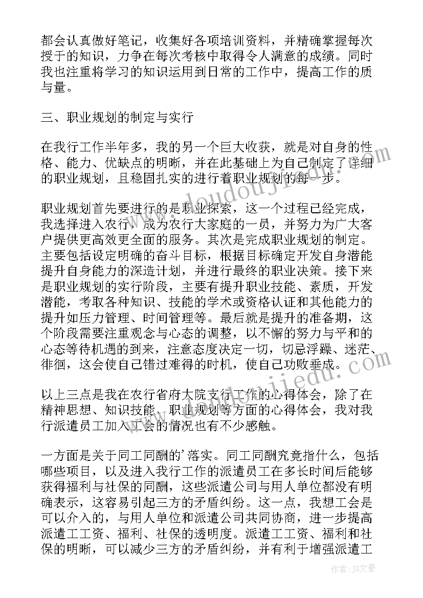 2023年教师的教学实践总结报告(汇总10篇)