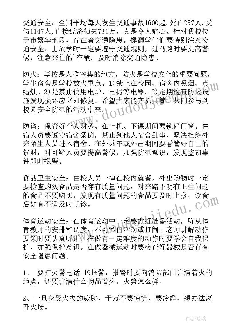 最新工程类自查报告 个人自查自纠整改报告(优秀7篇)