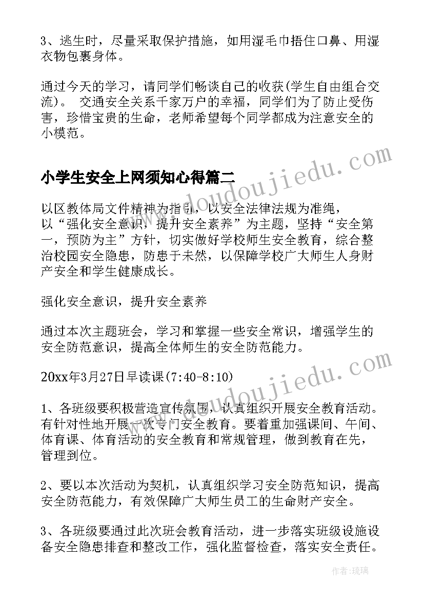 最新工程类自查报告 个人自查自纠整改报告(优秀7篇)