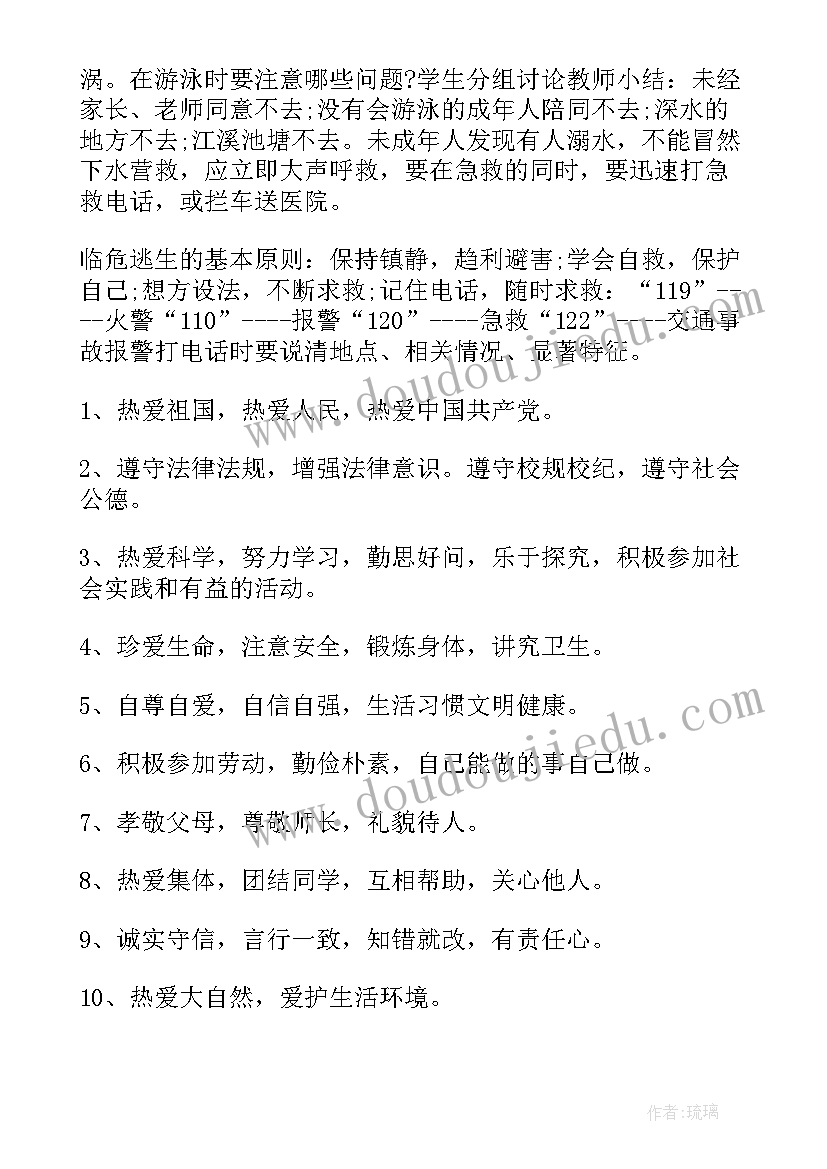 最新工程类自查报告 个人自查自纠整改报告(优秀7篇)