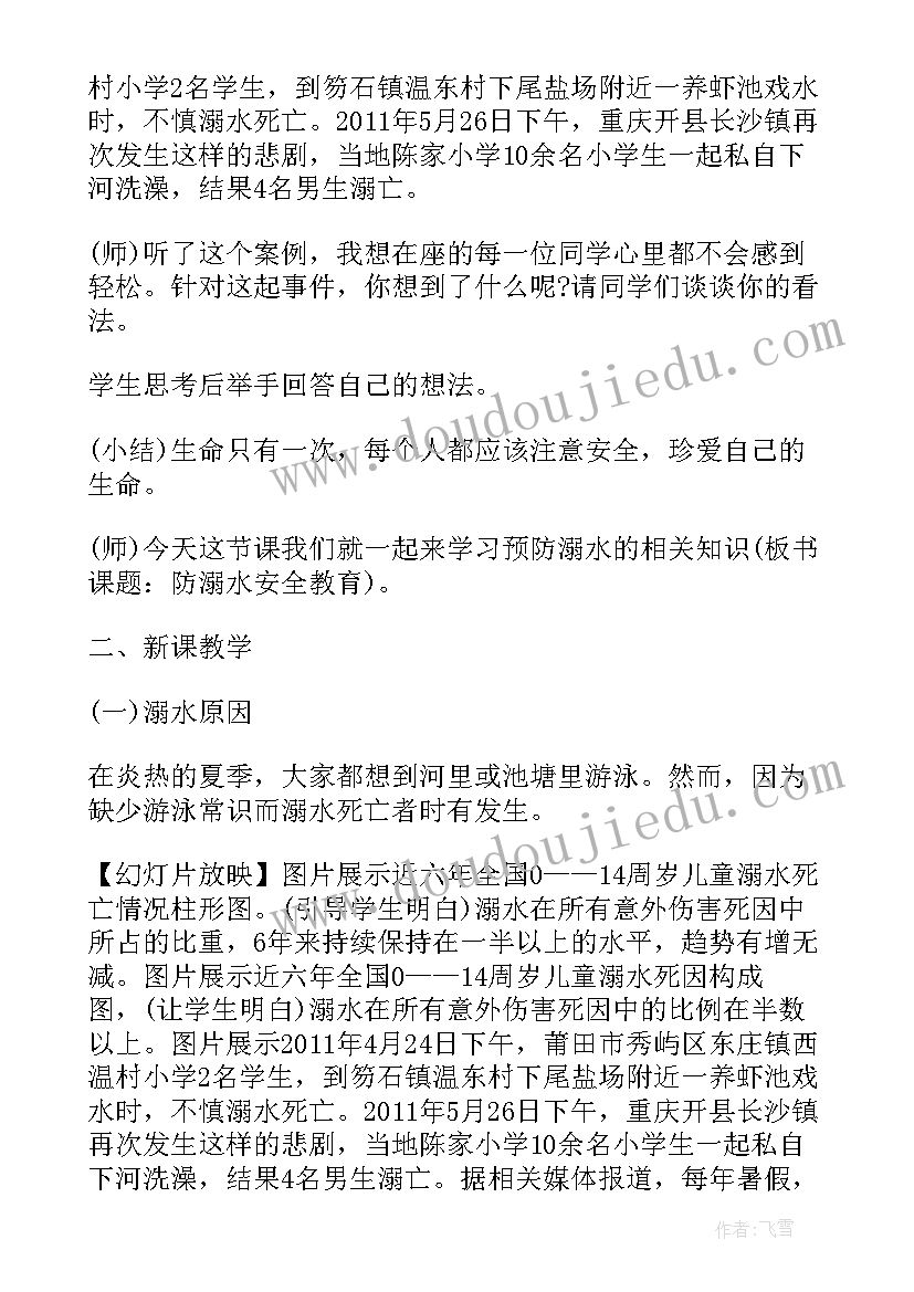 2023年五年级英语学习计划(汇总5篇)