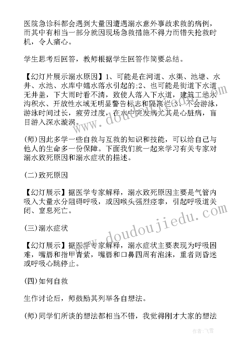 2023年五年级英语学习计划(汇总5篇)