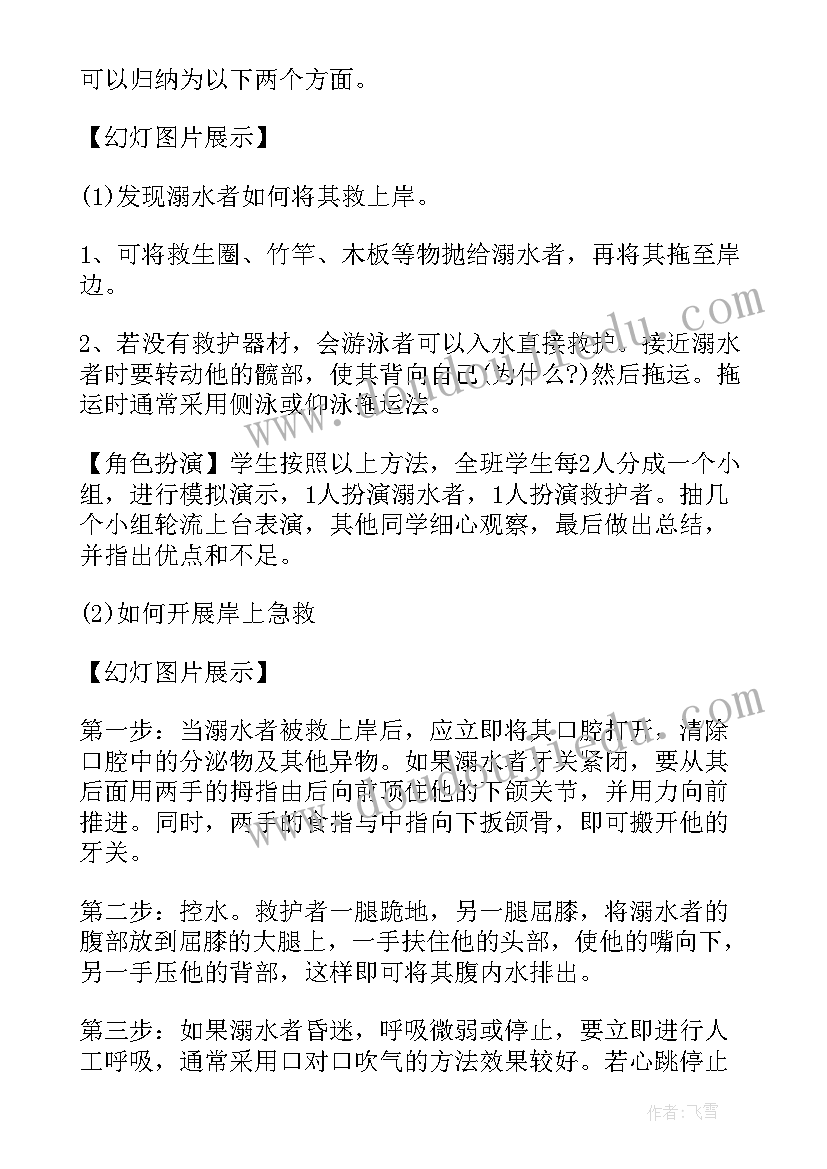 2023年五年级英语学习计划(汇总5篇)