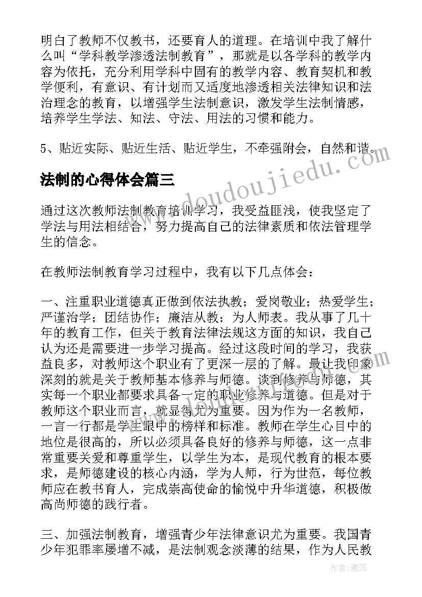 最新科学发展观实践报告(优质5篇)