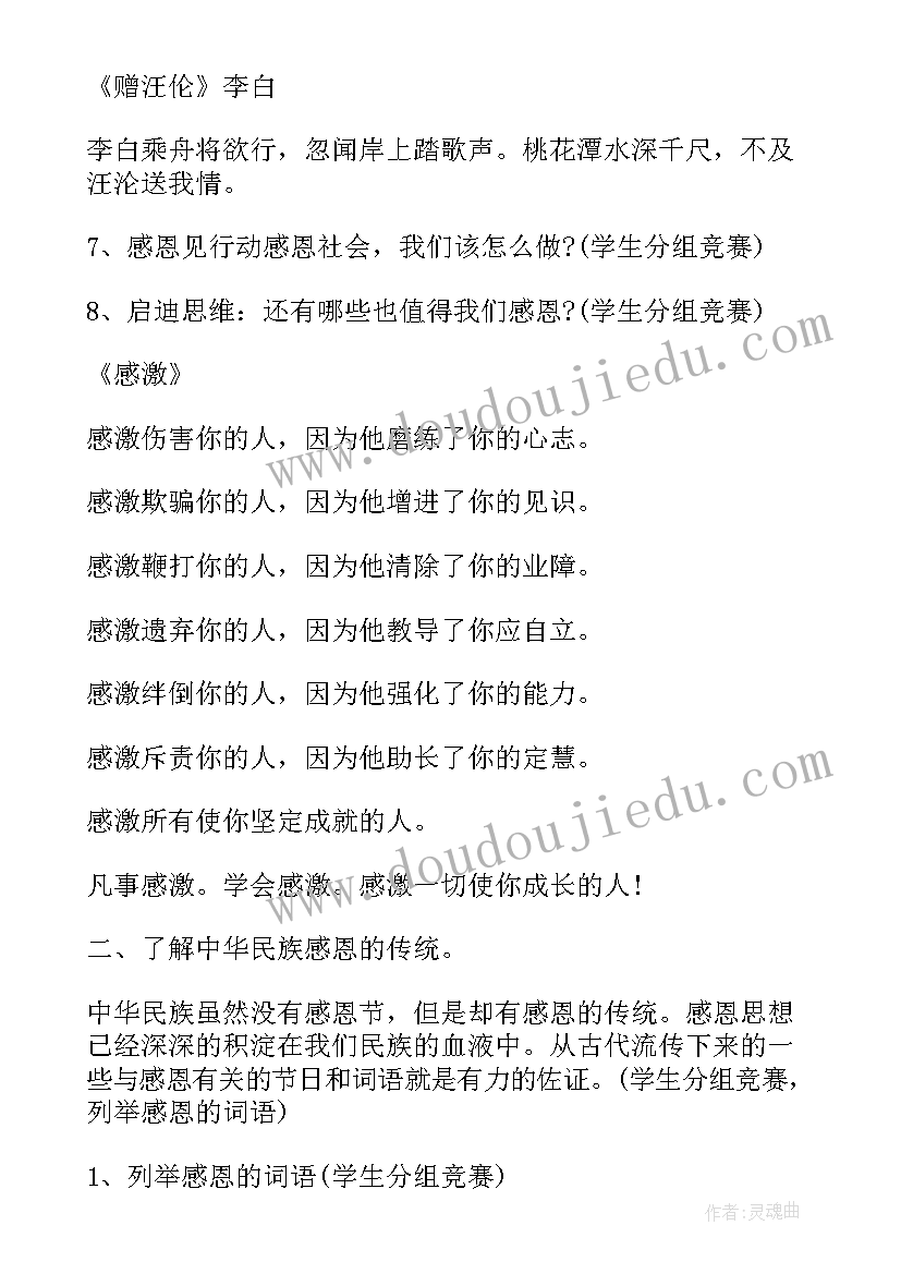 2023年小学秋季运动会实施方案(大全6篇)