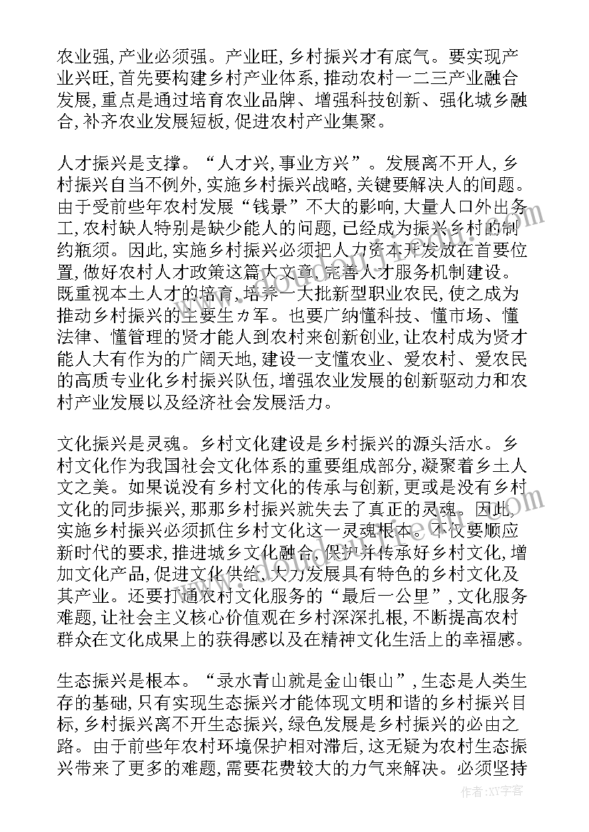 最新奋斗青年心得体会 做奋进青年心得体会(优质6篇)