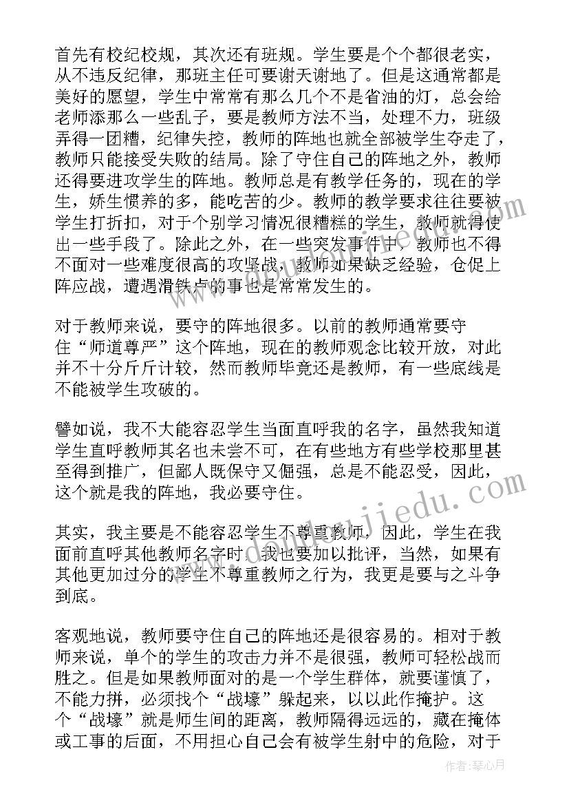 内存管理实验心得体会 内存管理心得体会(优质10篇)