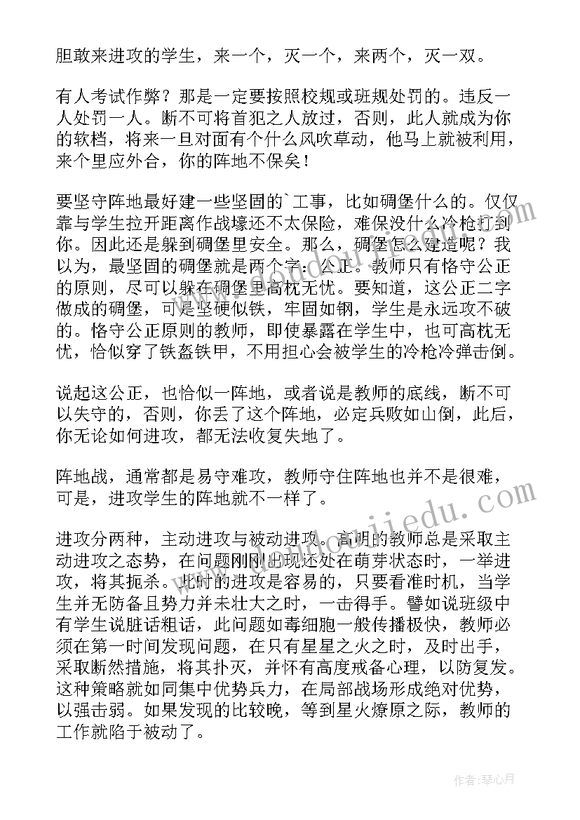 内存管理实验心得体会 内存管理心得体会(优质10篇)