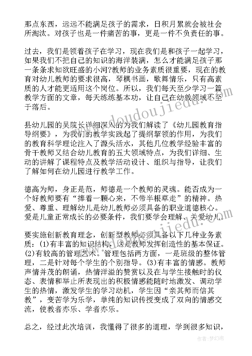 2023年朱迅获奖感言(通用5篇)