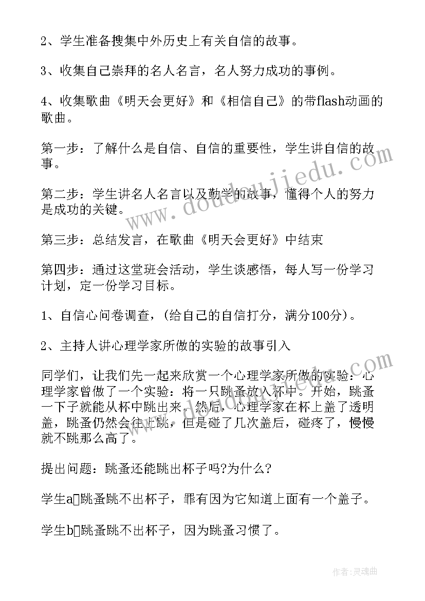 最新企业晋升个人述职报告 个人晋升述职报告(优秀8篇)